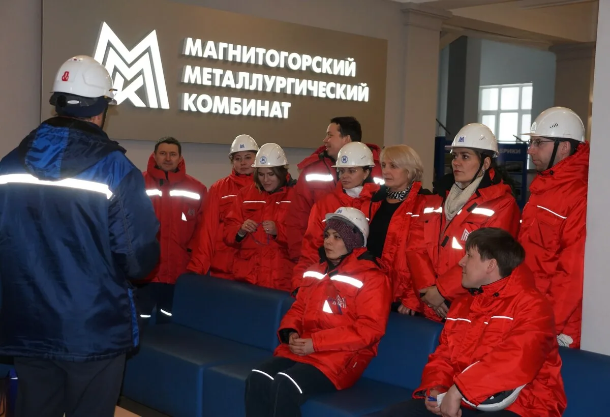 Магнитогорский металлургический комбинат фото Яндекс