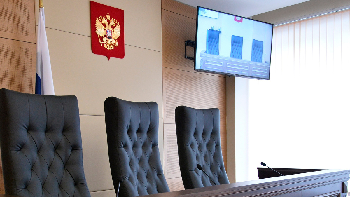    Суд. Кресла судей РИА