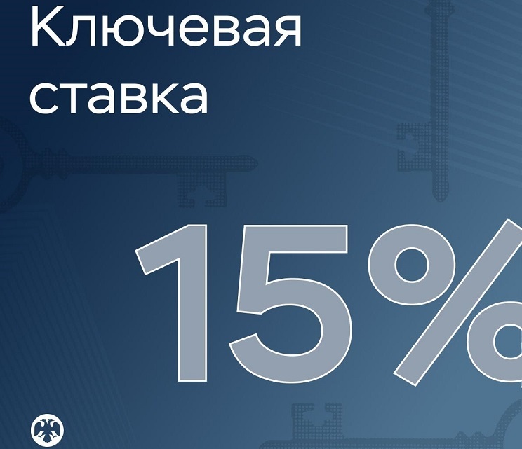    Фото ТГ-канала Банка России Татьяна Пшеничная