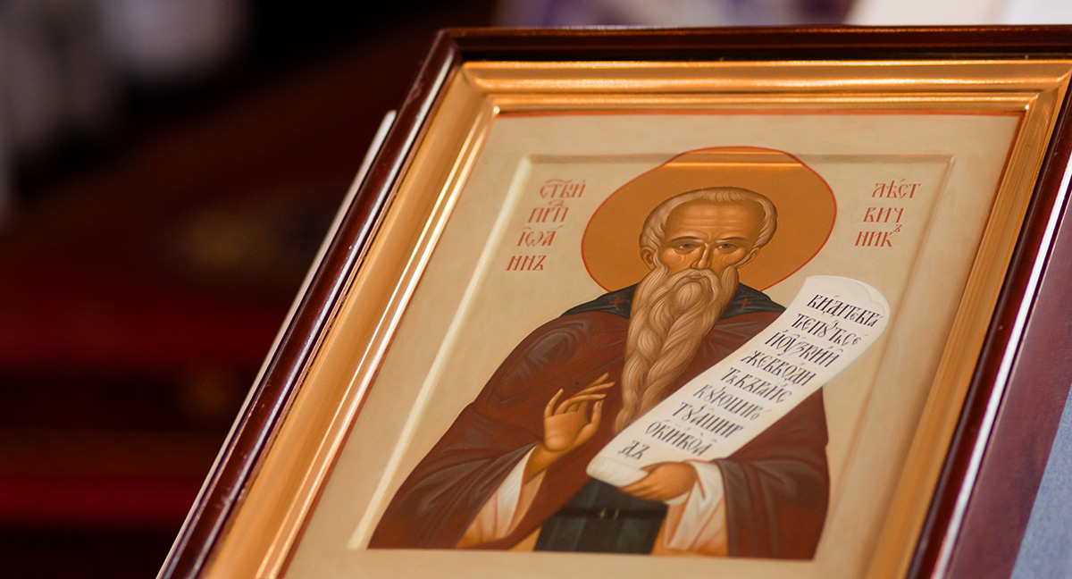 Фото Пресс-службы Санкт-Петербургской духовной академии (фрагмент)