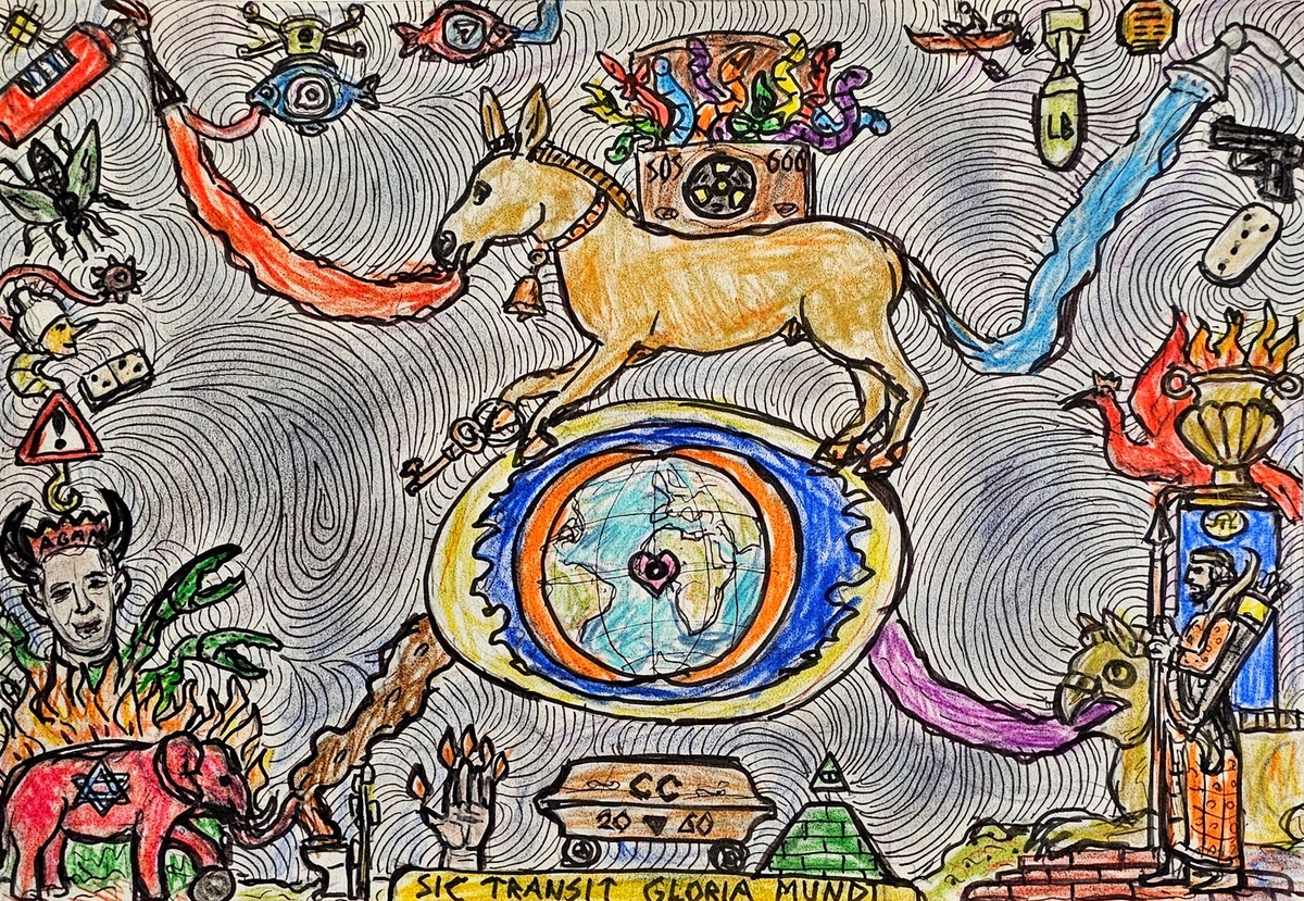 ©Глоба Павел Павлович 20.03.2026 г.