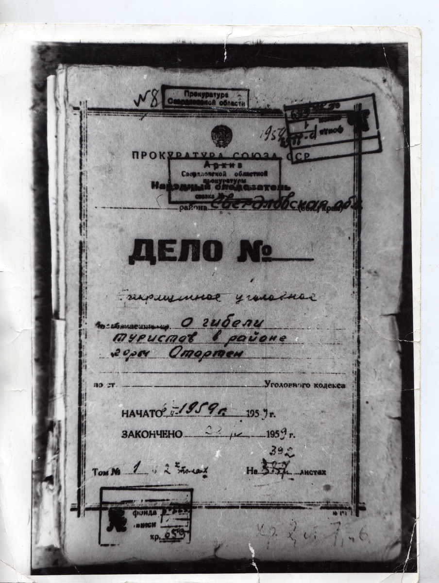 Фото обложки Дела
