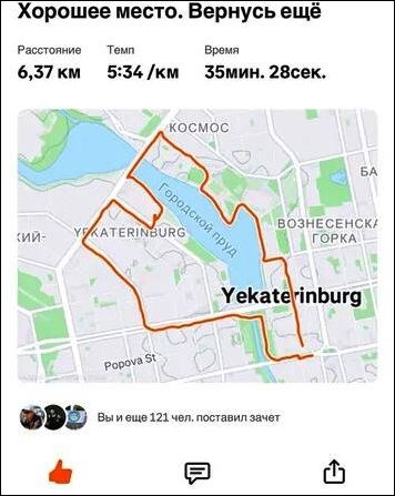 Как спортивные пробежки могут выдать координаты авианосца или выход в море подлодки