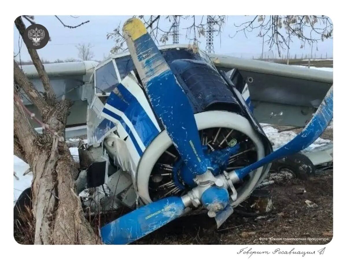    Обстоятельства ЧП с Ан-2 в Камышине расследуют в МАК и Росавиации