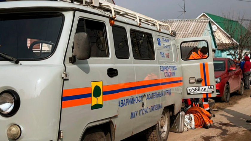    МКУ «Управления ГО и ЧС города Липецка»