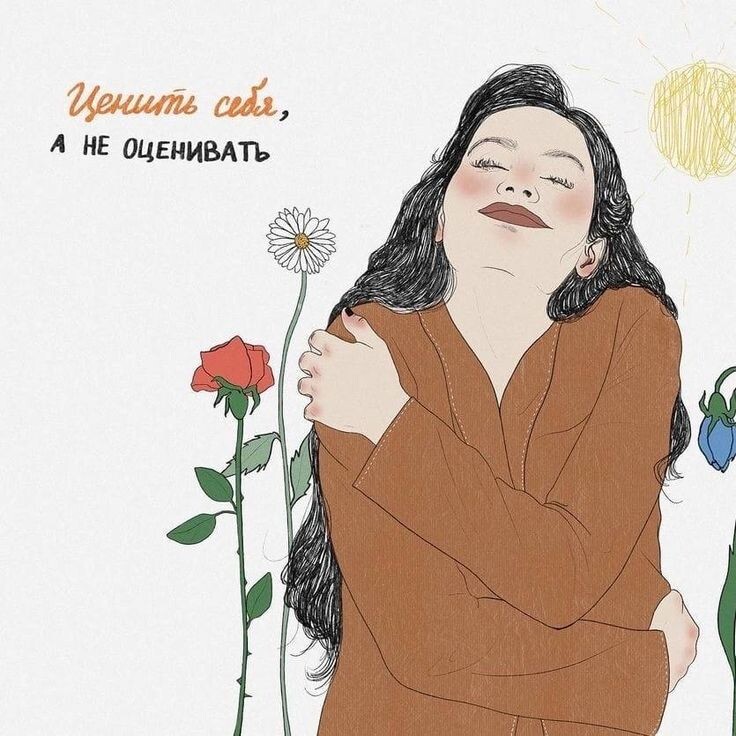 Изображение с сайта Pinterest