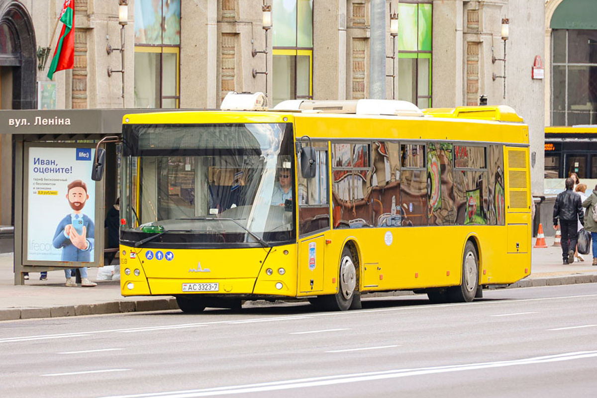    Изображение носит иллюстративный характер. Фото: Tochka.by