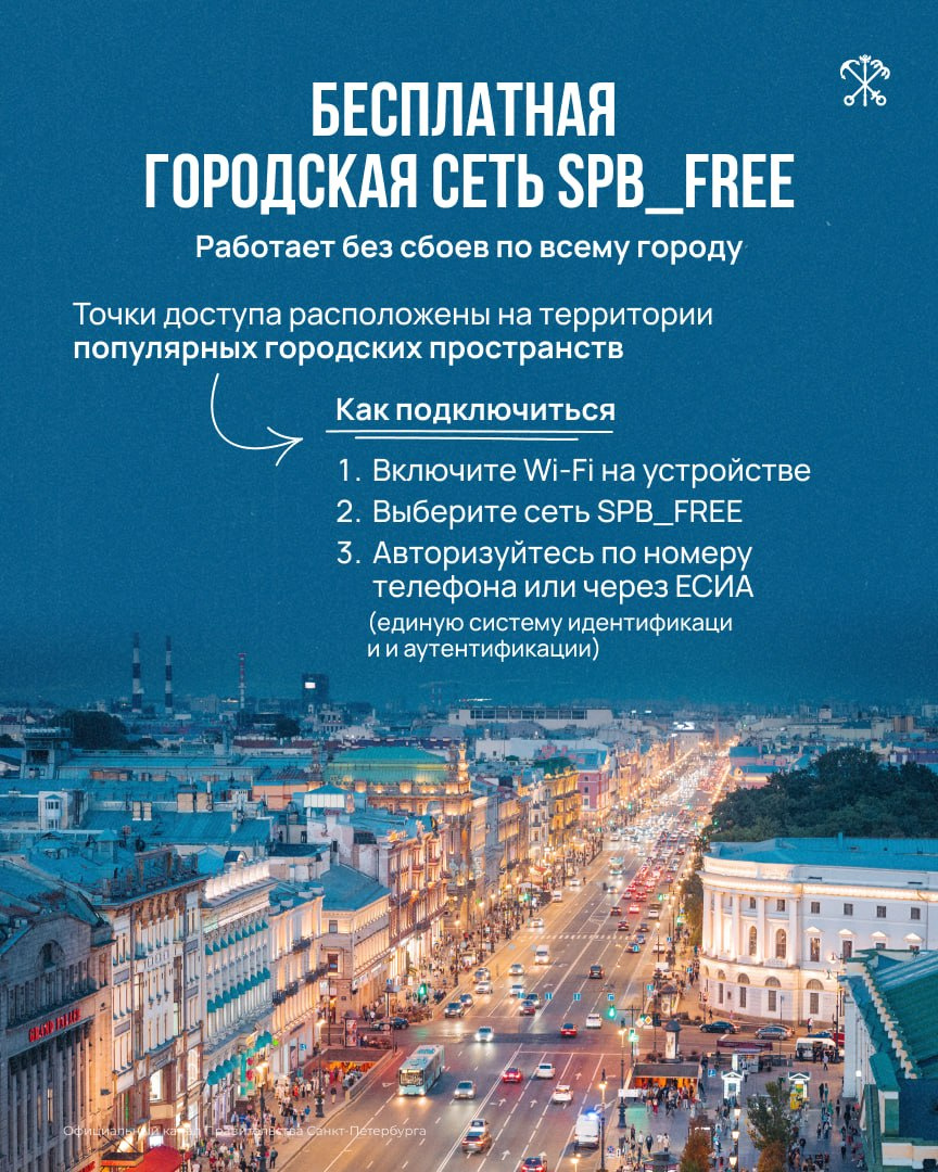    Фото: https://t.me/spbprav/30047