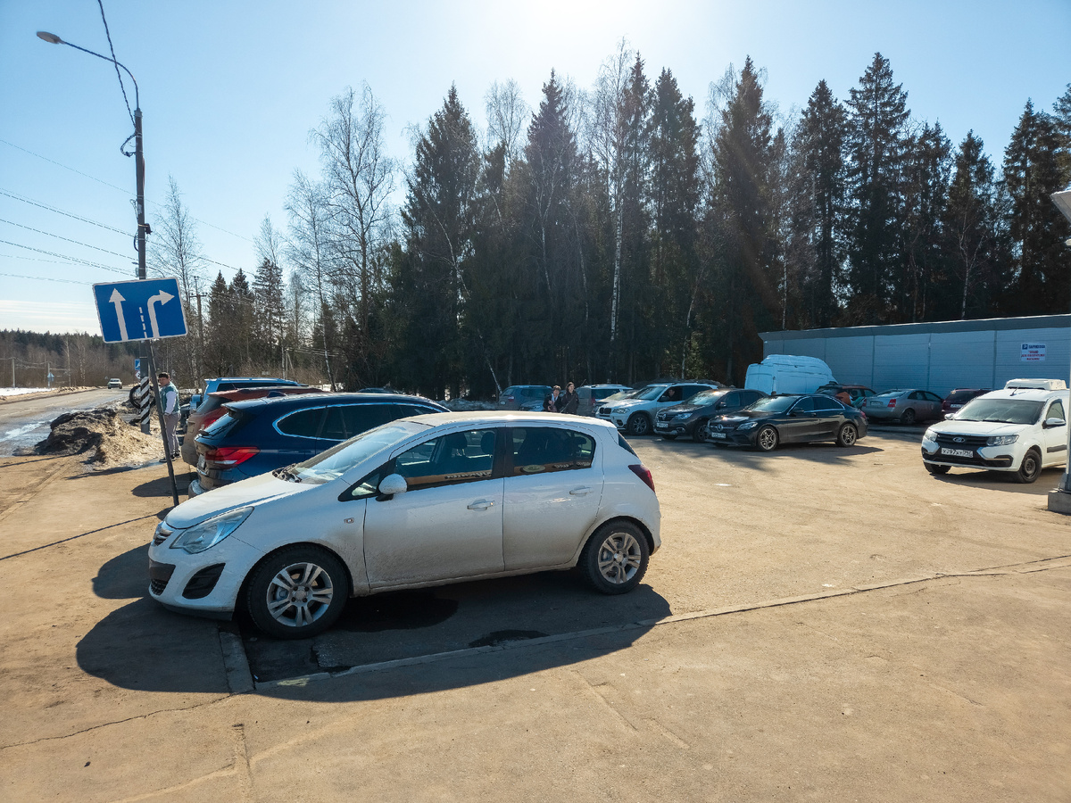 Парковка для машин.