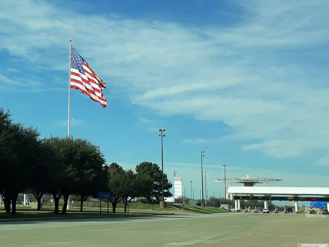     Флаг США   
Николай Тасоев (с) ИА Красная
