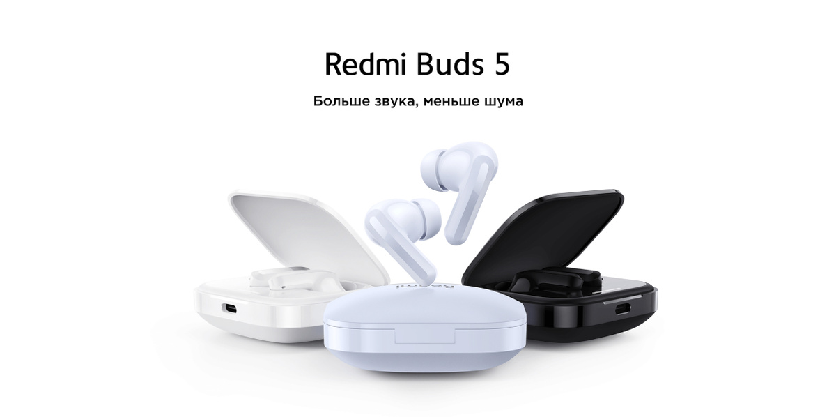 Redmi Buds 5 