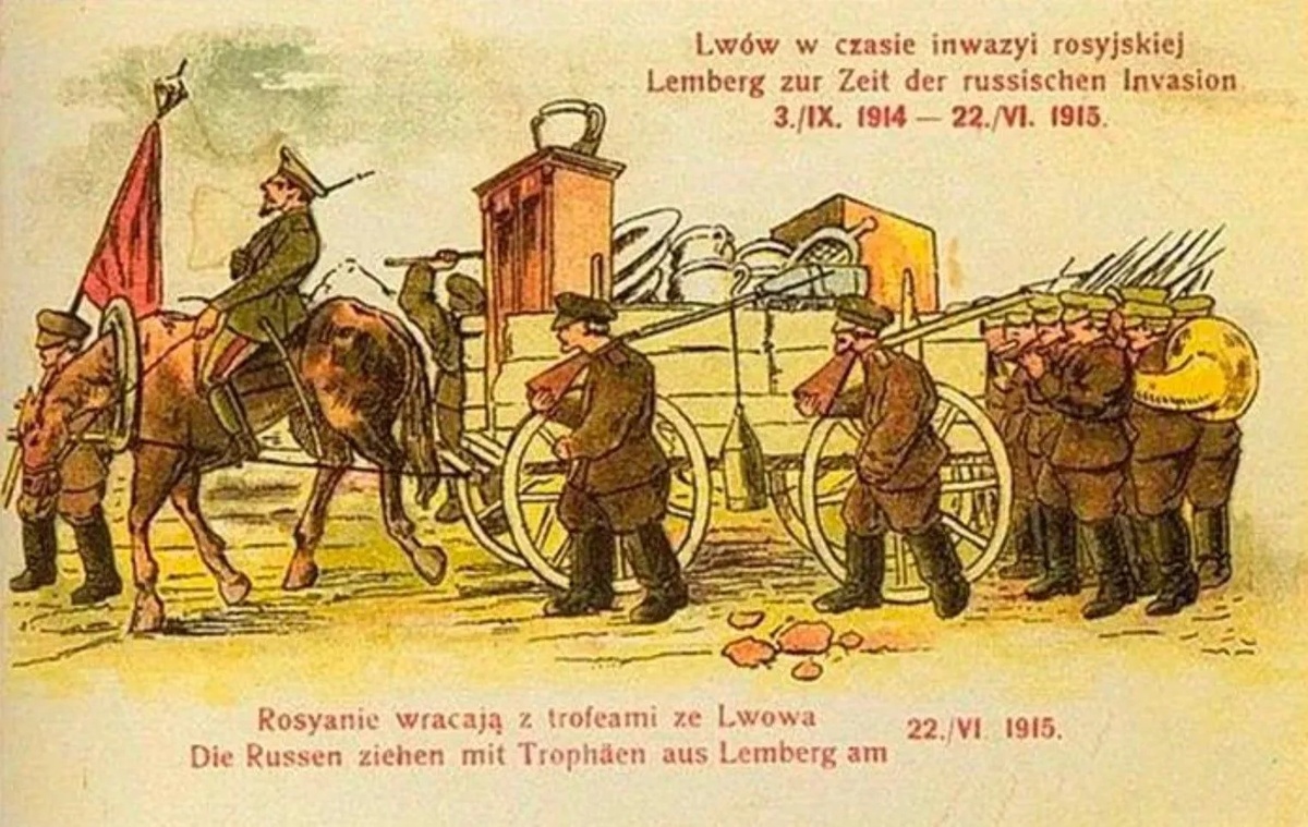 Немецкая пропагандистская открытка 1915 года про русских солдат, уходящих из Львова. Как видим, байка про похищенные унитазы родилась не в 2022 году, а гораздо раньше…