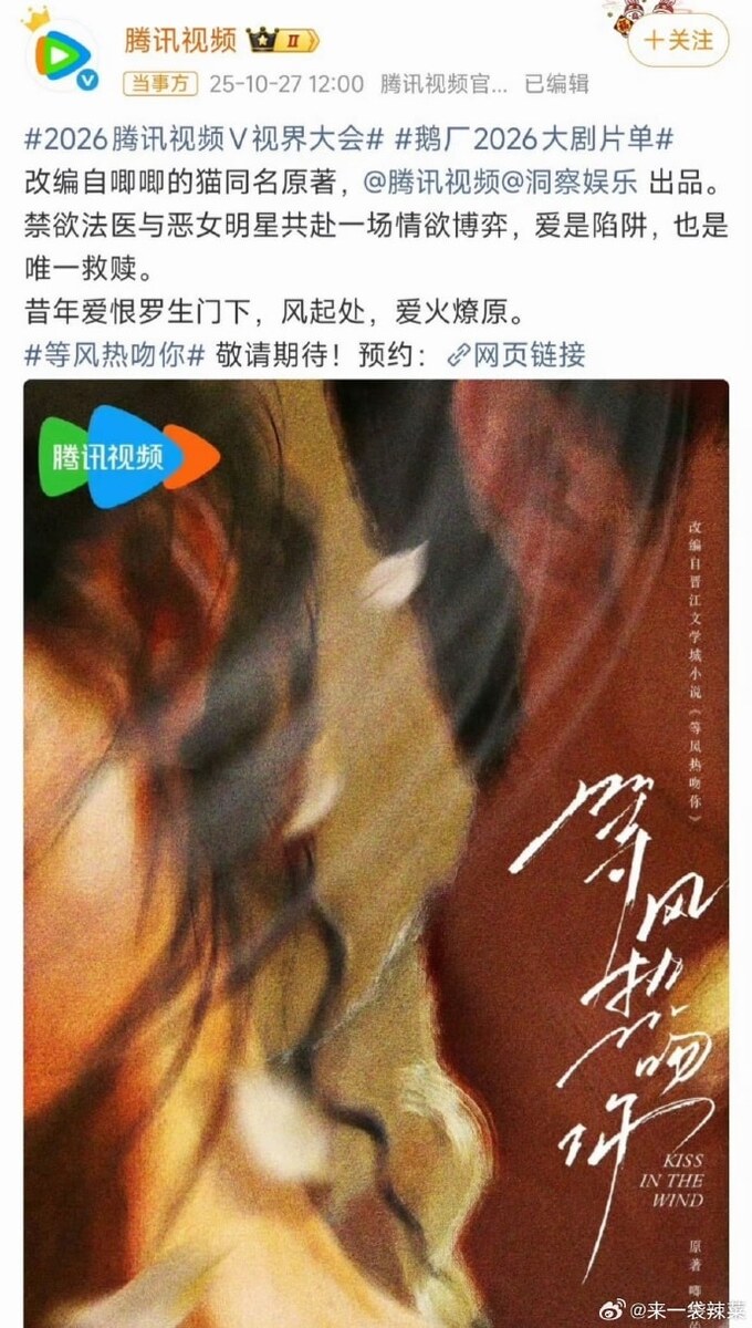    Источник: Weibo