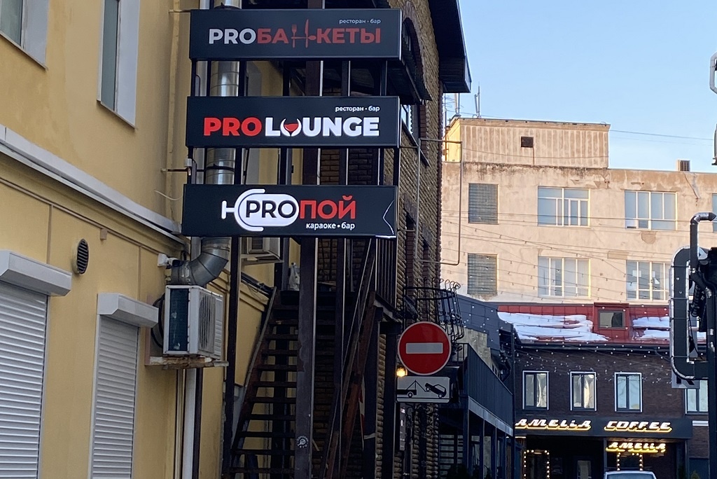 фото: Мария Орлова