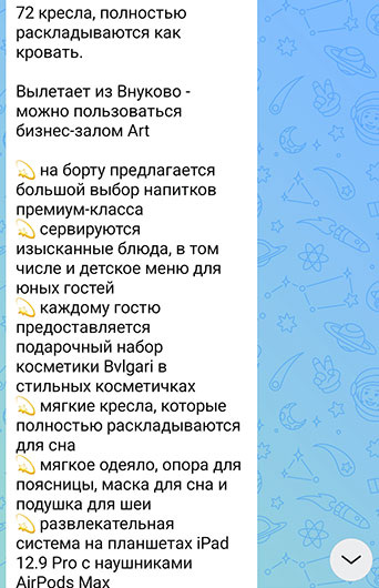 Сообщение в MAX