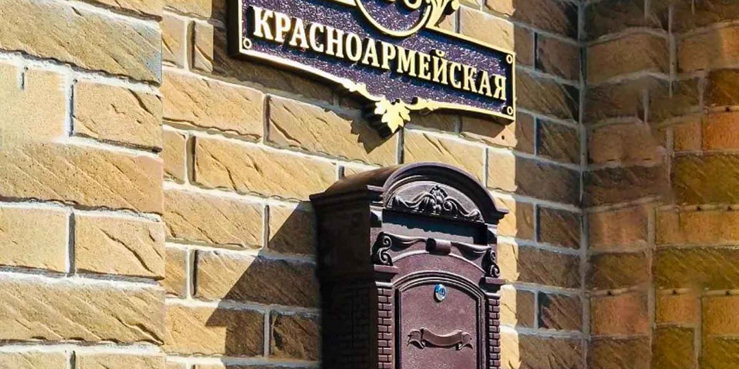 Адресная табличка с подсветкой или без: где это оправдано