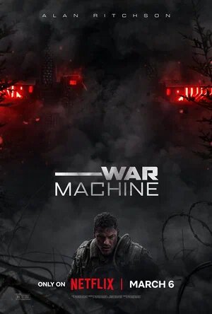 Военная машина.
