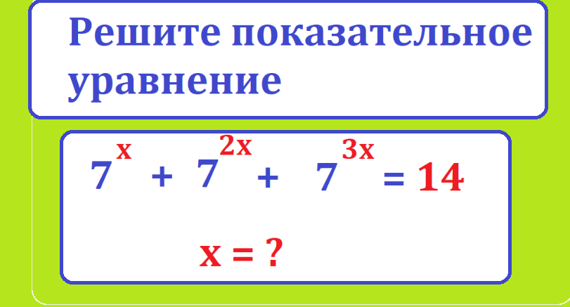 рещи ур 7х 72х 73х 14.png