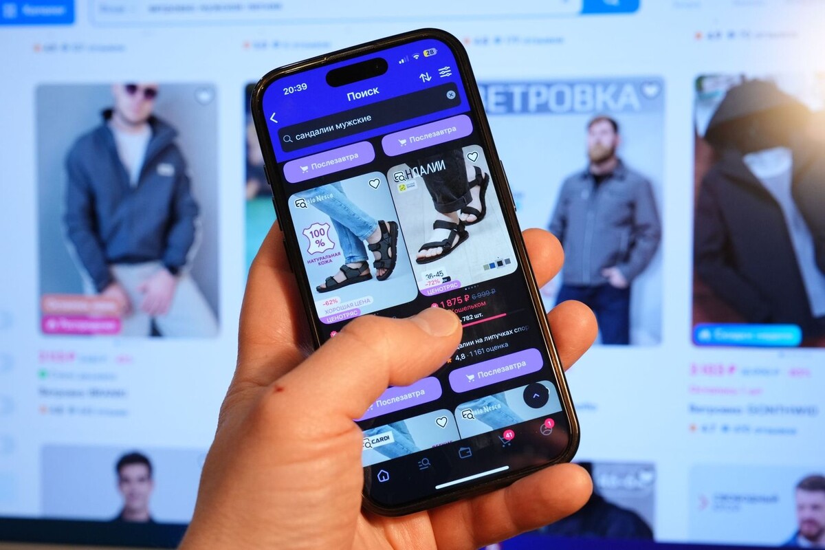     / Источник: © ИЗВЕСТИЯ/Сергей Лантюхов