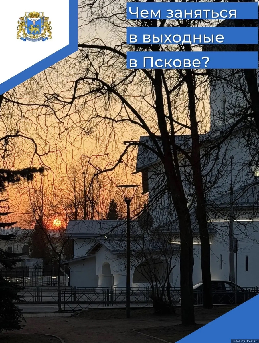 Фото из канала Бориса Елкина в мессенджере MAX