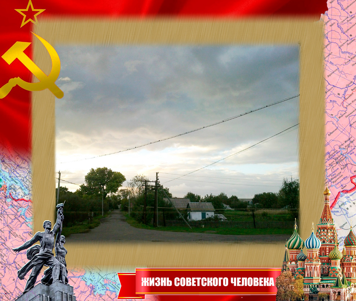 Письменное (Кильменсталь) 2013 год