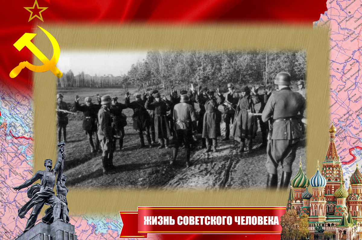 Полицаи в составе зондеркоманды поймали партизан