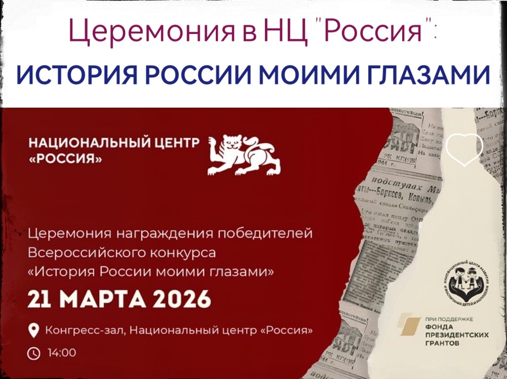 Подписывайтесь на наш канал "Нарполит" и не упустите свежие политические тренды!