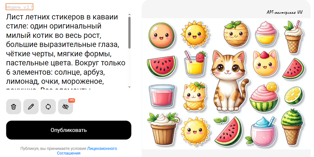 Иллюстрация к статье от АРТ-мастерской ИИ