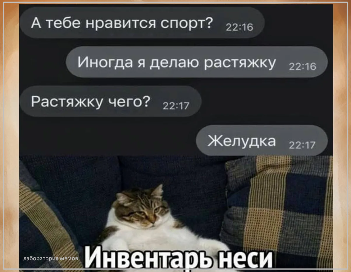 Источник фото: фото найдено на просторах Интернета в открытом источнике yandex.ru