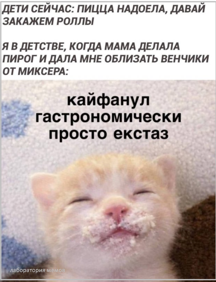 Источник фото: фото найдено на просторах Интернета в открытом источнике yandex.ru