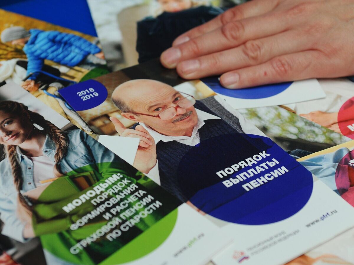    Работа пенсионного фонда | © РИА Новости / Алексей Сухоруков