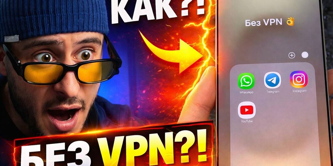 ✅ ВНИМАНИЕ ⚠️ Если в приложении Portal WG не получается сгенерировать конфигурацию или «поднять» туннель, попробуйте следующие решения: