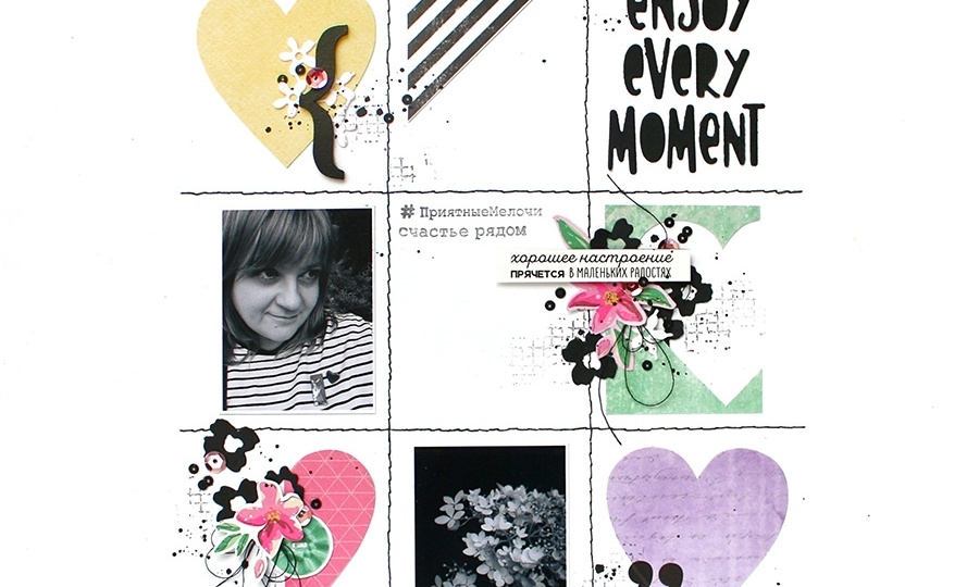 Странички от Наташи. Вдохновение к заданию «Пора по парам»