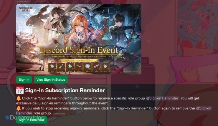    Меню отметок на сервере Discord Wuthering Waves в обновлении 3.2