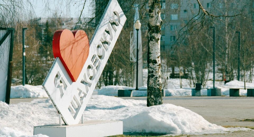    Шаховской Городской парк