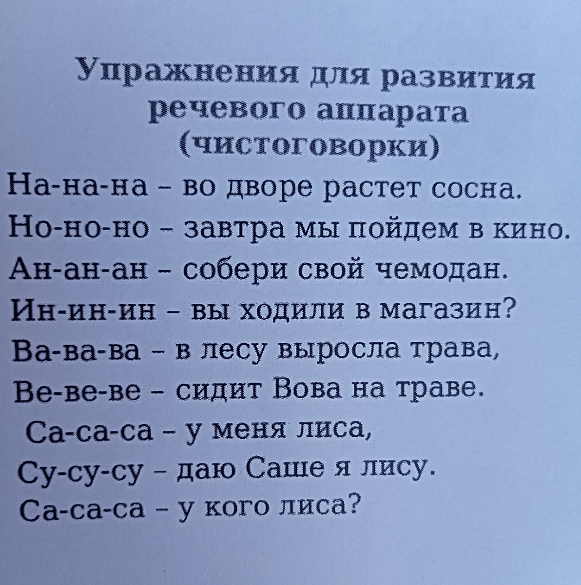 Фото автора канала 