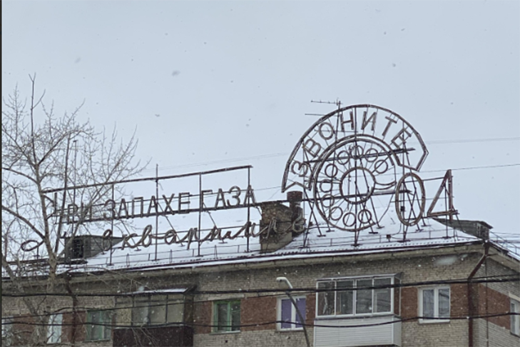    фото с портала 2ГИС