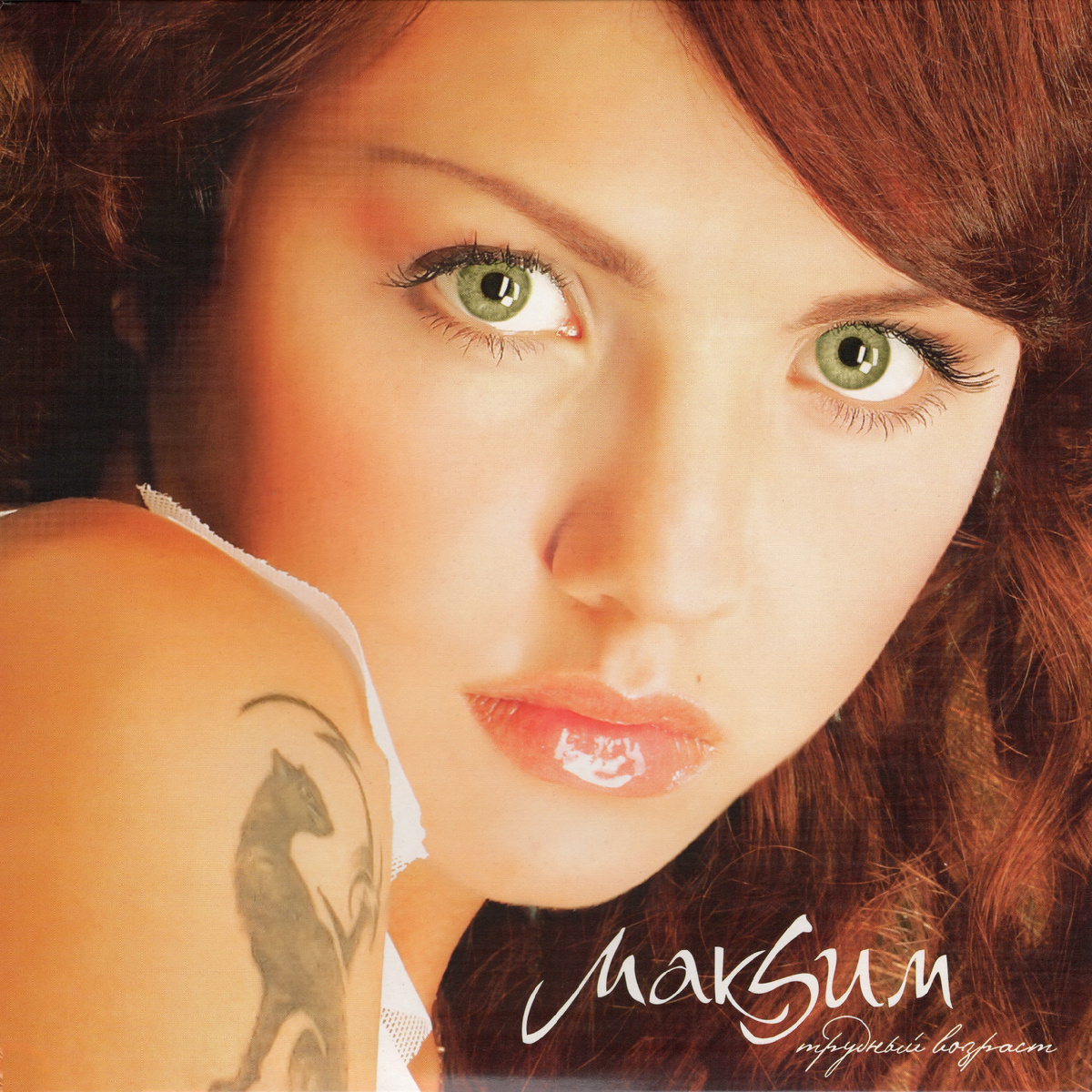 Жанры: pop, pop-rock, dance pop, electronic