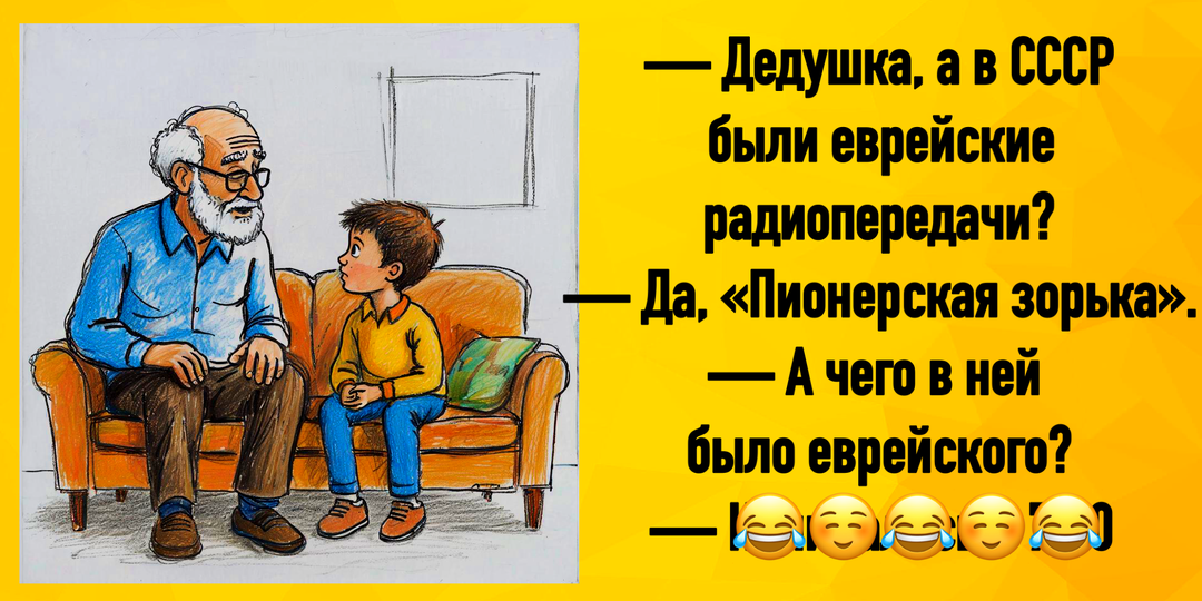 Добрые шутки, юмор, весёлые истории про нас, самых лучших