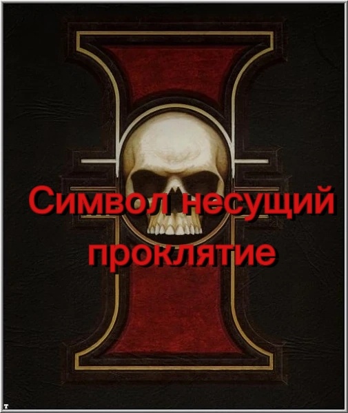 Страшные истории, Мистика, Ужасы