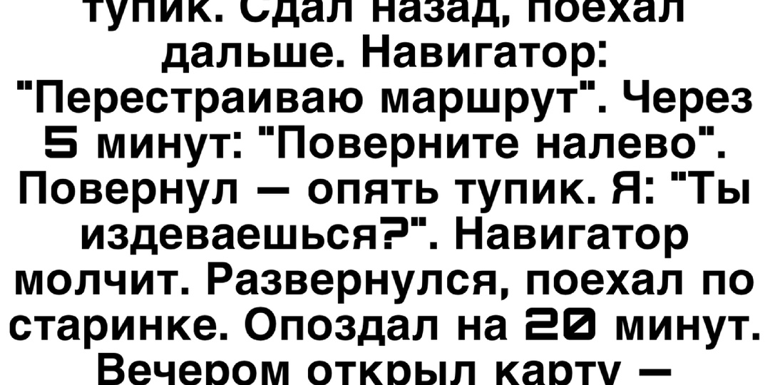 15 веселых историй из реальной жизни