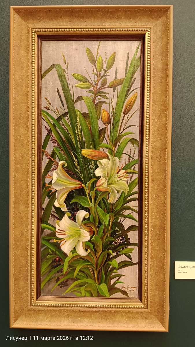 Белые цветы.фото автора. 