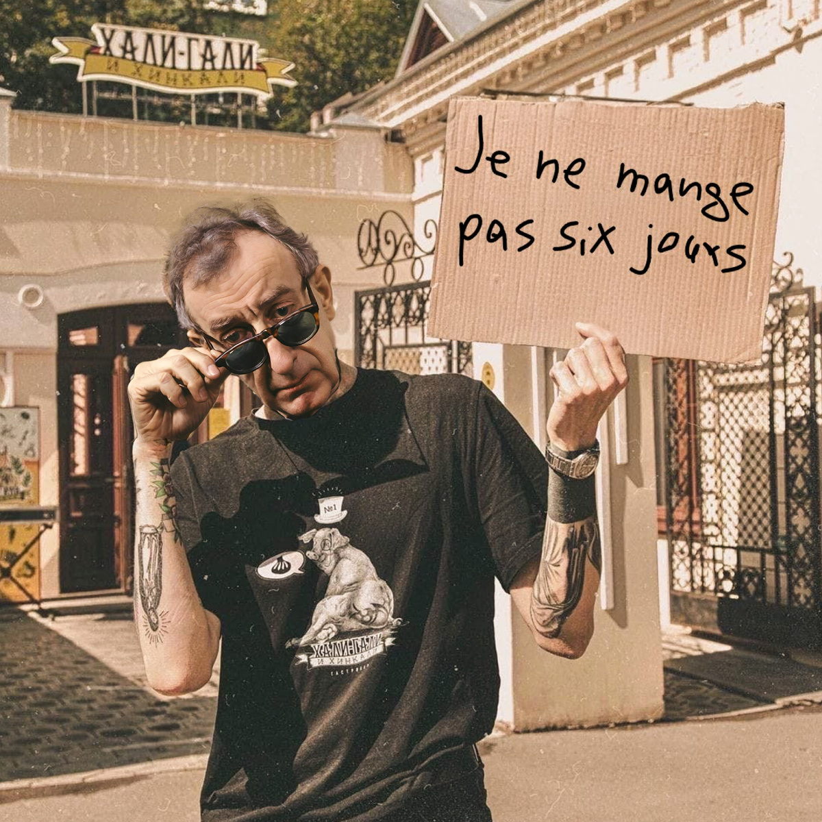 Гастробар "Хали-Гали и хинкали", г.Екатеринбург, ул.Сакко и Ванцетти,58А, июль 2020 года