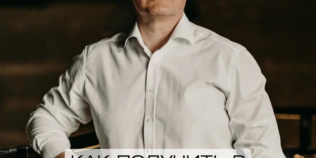 Как получить в отношениях невроз, расстройство психики и травму отверженного