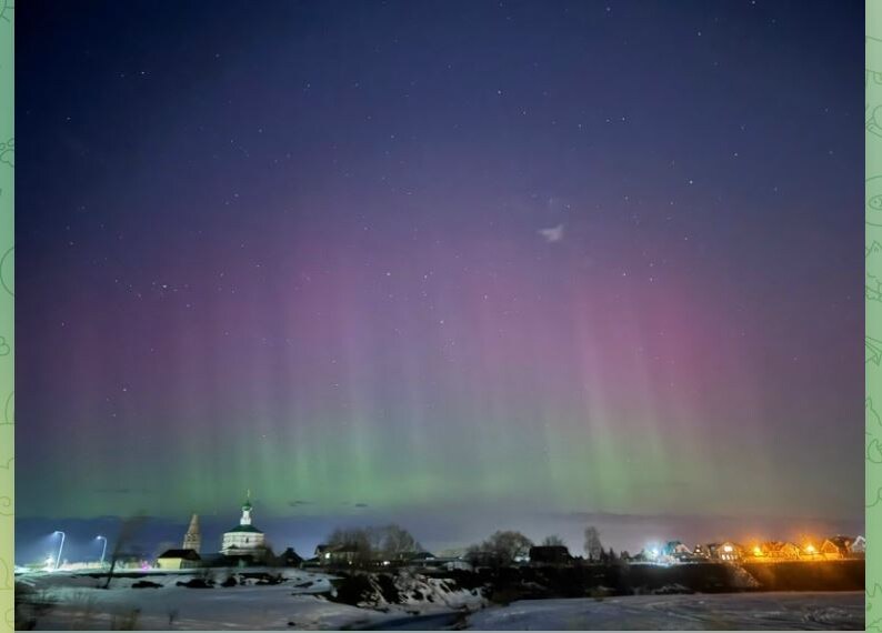    Полярное сияние