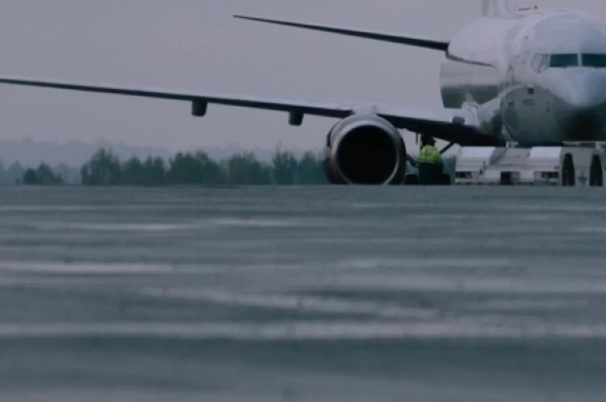    Аэропорт Уфы временно приостановил полеты