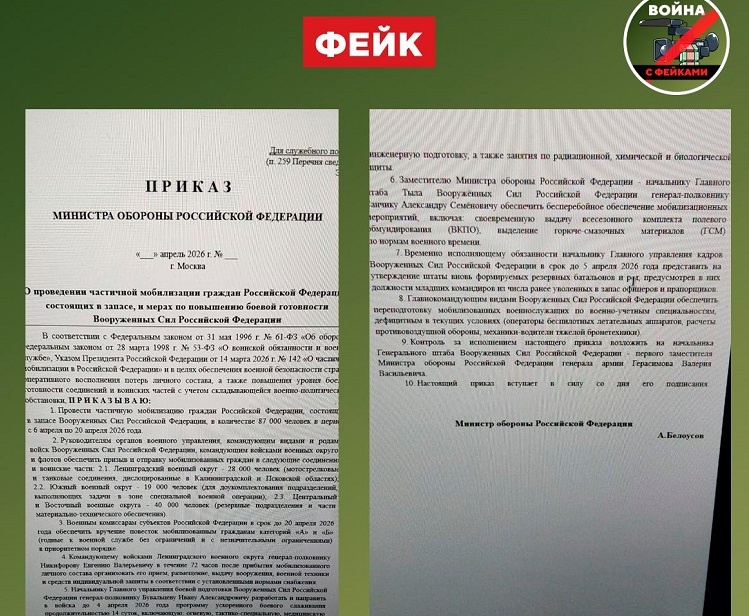    ТГ-канал "Война с фейками" Татьяна Пшеничная