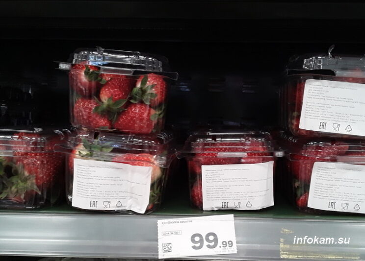    Клубника в магазине Камышина