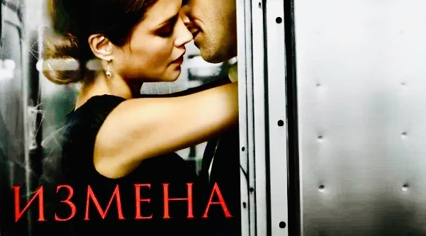 Ты узнала об измене: 5 вещей, которые не стоит делать в первые 24 часа