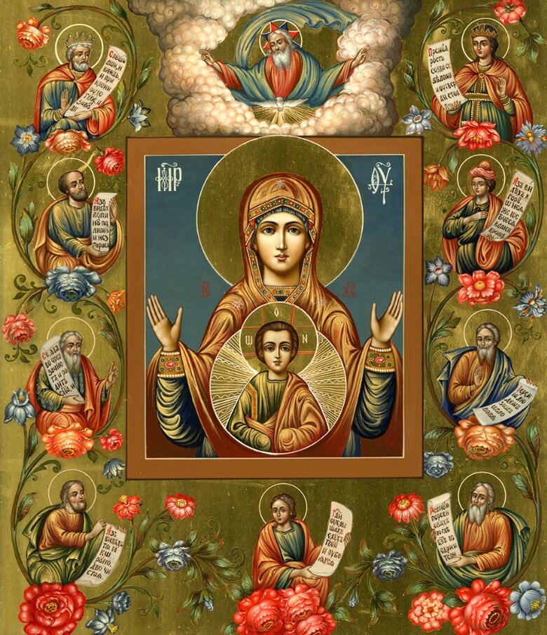    Фото: Православная энциклопедия «Азбука веры»